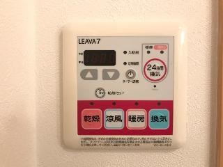 ヴァインベルクの設備