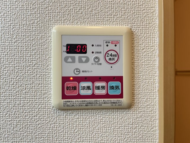 サンフラワーの設備