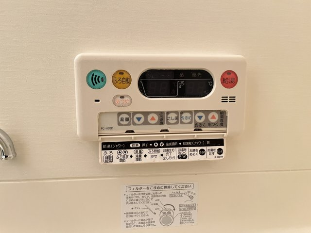 サンフラワーの設備