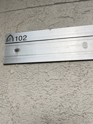 アース・カラーの設備