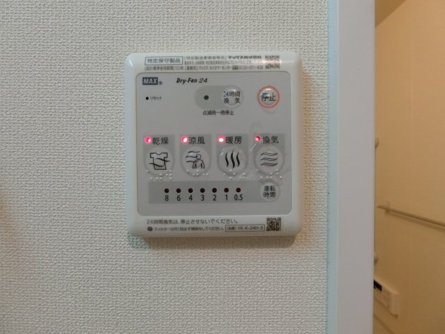 ＶＡＶＯＯＭ（ヴァヴーム）の設備