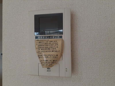 【セキュリティ】 | ラ・カンパネラ