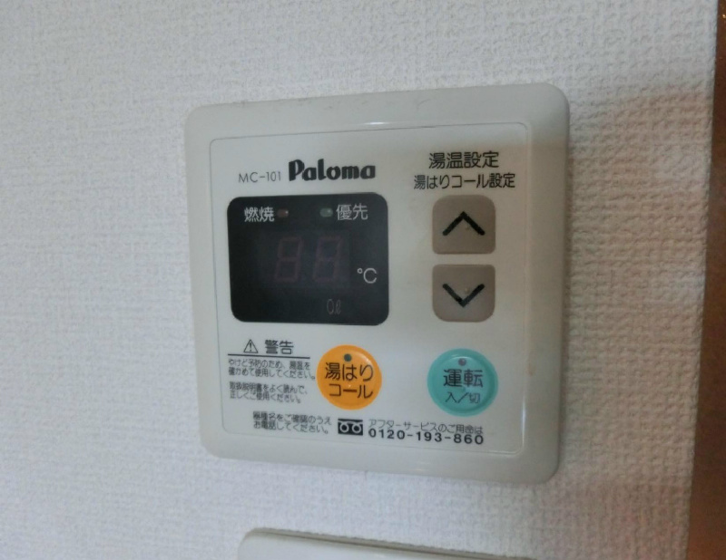 エミネンスコートの設備