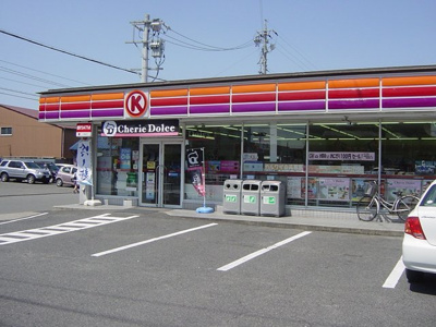 【周辺】 | アーバンハイツミスギ | サークルＫ（コンビニ）まで50ｍ