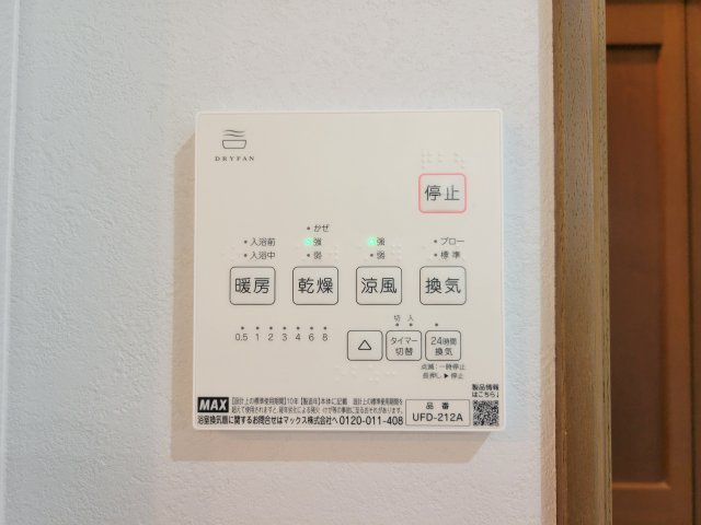 木津川市木津川台7丁目中古戸建ての設備