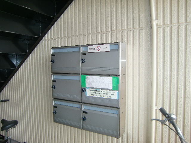シャルマン岩屋のその他共用部分