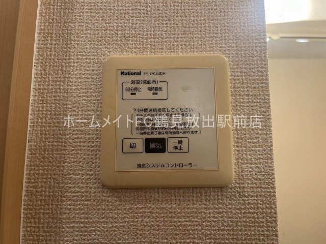 大阪市鶴見区今津南３丁目のハイツの設備