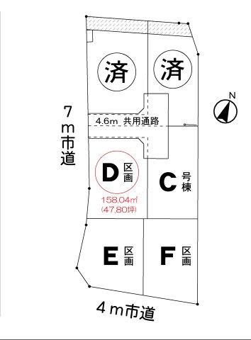 入間市大字小谷田・全6棟　建築条件付土地　D区画　～角地～