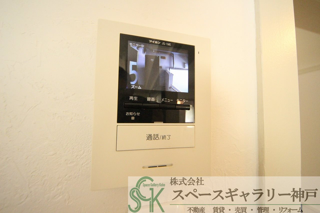 鶴甲(ツルカブト)のセキュリティ|※お部屋により仕様が異なる可能性があります。