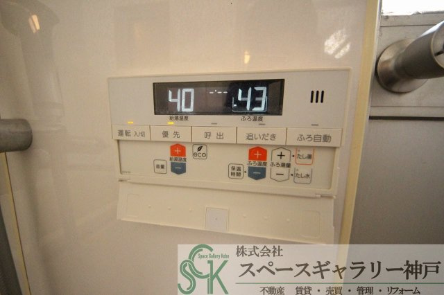 鶴甲(ツルカブト)の設備|※お部屋により仕様が異なる可能性があります。