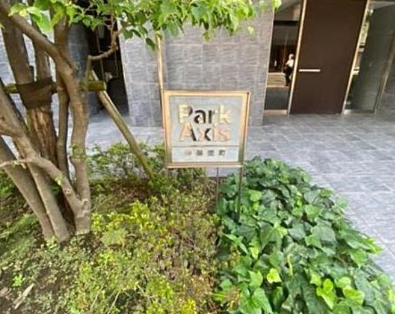 【庭】パークアクシス仲御徒町