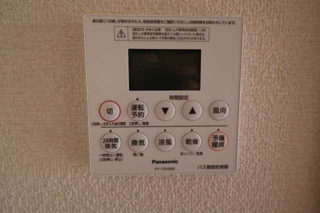 ワンダーミューの設備