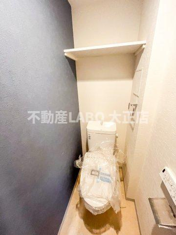 フォーリアライズ大正ノーブルのトイレ