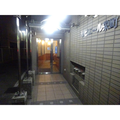 【エントランス】 | リビエール栄町 | エントランス