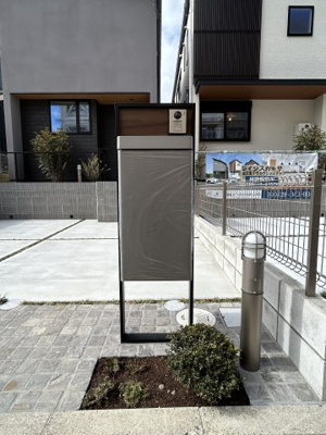 【設備】 | 北五葉３丁目　新築戸建