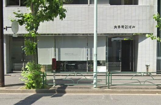 大手町２１ビル