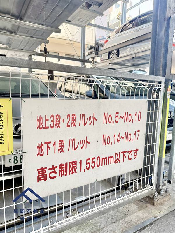 エステムプラザ博多駅南の駐車場