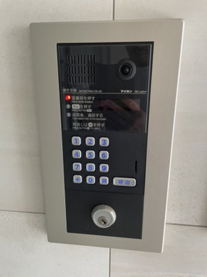 【セキュリティ】 | アクシア下山手通