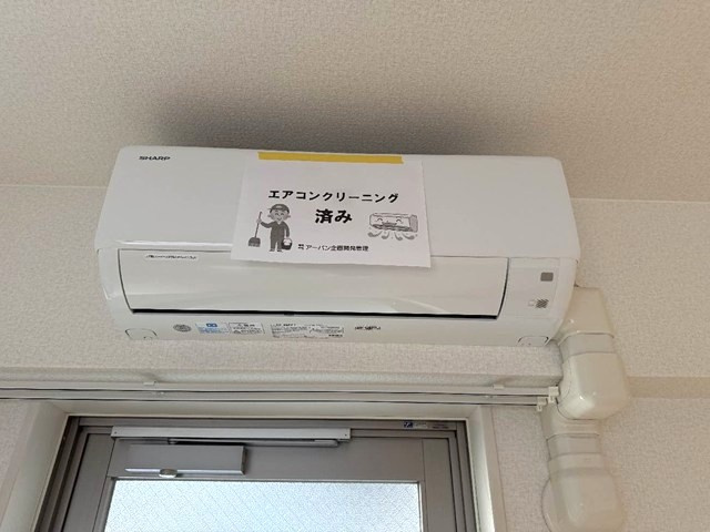【設備】 | レスペランス | 暑い夏や寒い冬に大活躍のエアコン付きです☆冷暖房完備で1年中快適に過ごせます♪