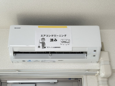 【設備】 | レスペランス | 暑い夏や寒い冬に大活躍のエアコン付きです☆冷暖房完備で1年中快適に過ごせます♪
