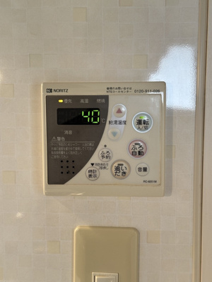 【設備】 | レスペランス | バスルームは追い焚き機能付きです！お湯を温めなおせるから節約にもなりますね♪