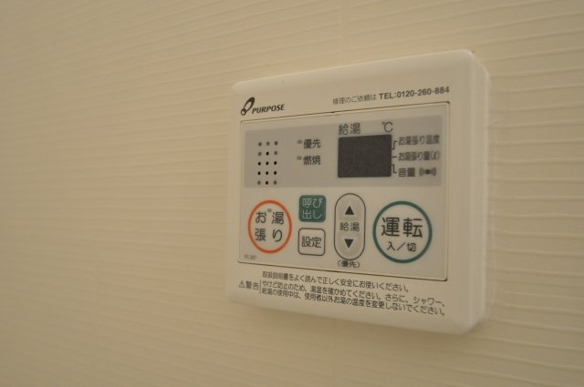 【その他】 | セオリー難波南プレミアム