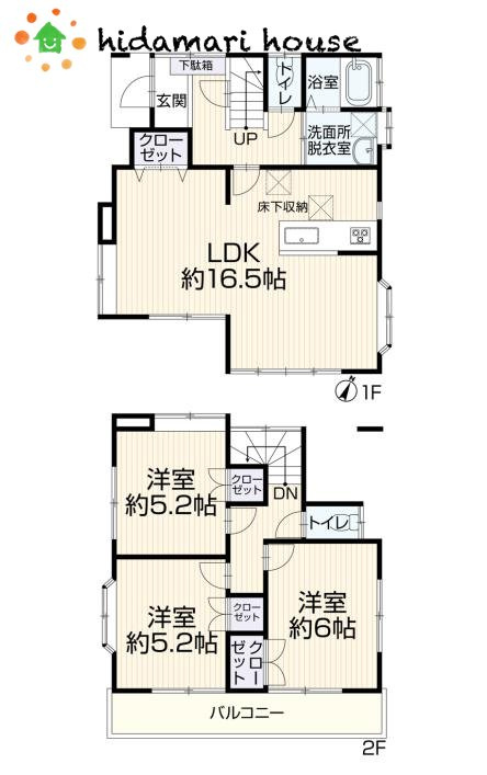 上尾市弁財1丁目　中古一戸建ての間取り|3LDK