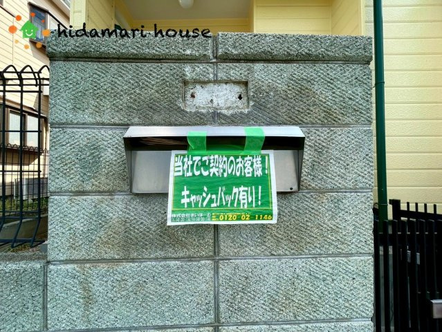 上尾市弁財1丁目　中古一戸建てのその他