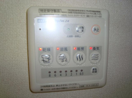 浴室換気乾燥機