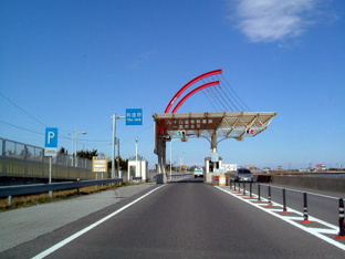 九十九里有料道路長生ICまで841ｍ