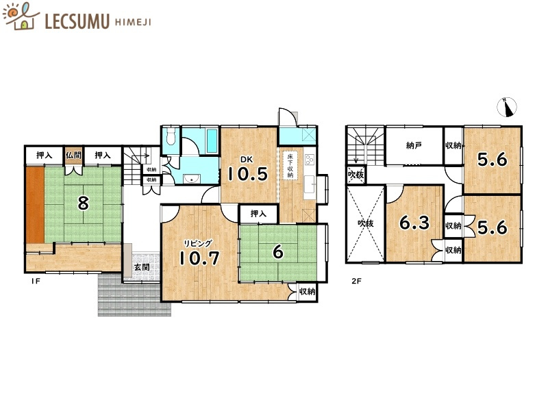 姫路市林田町林谷／中古戸建