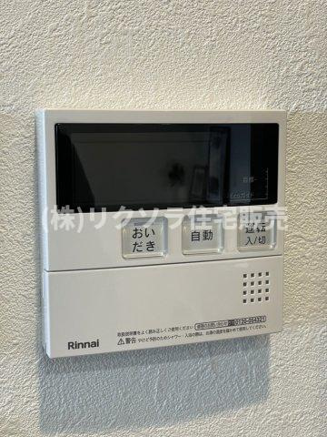 京阪東ローズタウン・ファインガーデンあゆみヶ丘A棟の発電・温水設備|追い炊き機能付き
■物件内覧・資金計画相談・住宅ローン相談、リフォーム相談、お問合せ受付中■
※当日・翌日のご内覧、ご相談はお電話でのお問合せがスムーズです！