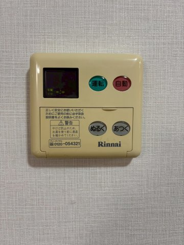 向島ニュータウン第三街区G棟