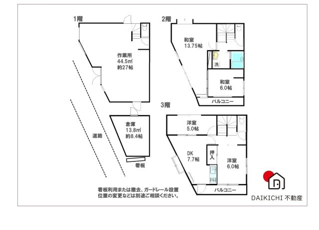 【間取り】 | 比企郡川島町上伊草　フラッツ川島町　中古戸建