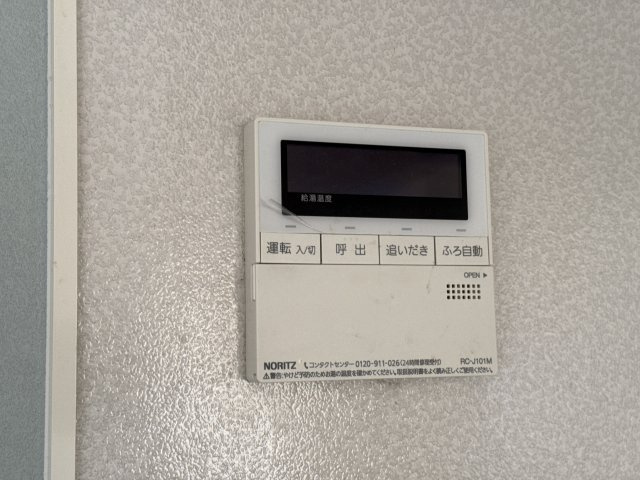 ロイヤルグレース花田Aのその他