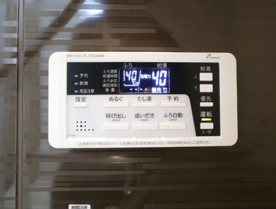 【その他】 | サンシエ中野新橋