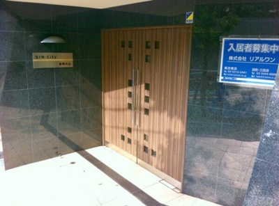 【エントランス】 | シンシティー板橋大山　※5/20退去 | きれいに整備されたエントランスです(^^)/