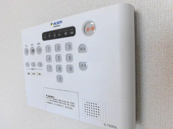 ロータスヒルAのセキュリティ|アルソックがついております。
