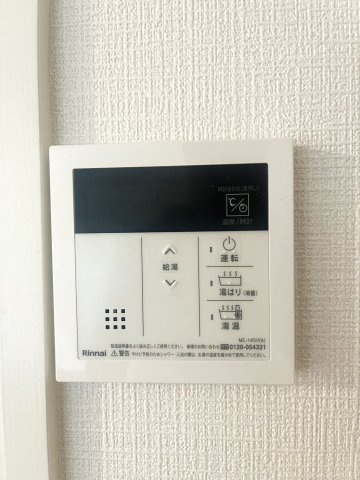 ◆ペット可◆室内リフォーム済◆近鉄新田辺駅徒歩３分◆３階南向き３ＬＤＫ◆エクセルハイツ新田辺１号棟のその他|オートバス操作スイッチ