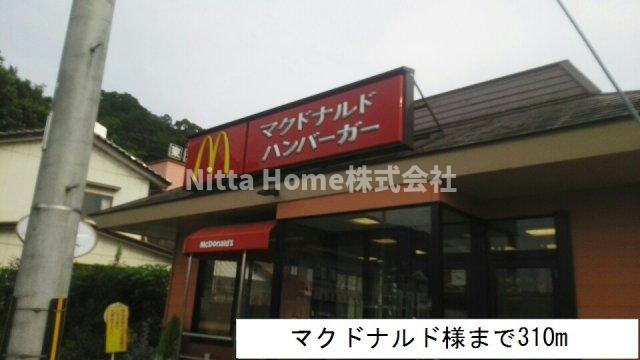 プリムローズの周辺|マクドナルド様まで310m