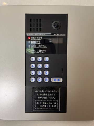 【設備】 | 青葉台ハウス | 青葉台ハウス