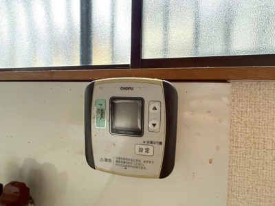 【設備】 | 野々上1丁目戸建