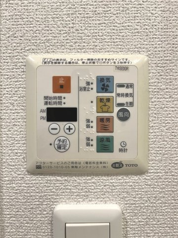 【設備】 | エスティメゾン錦糸町Ⅱ