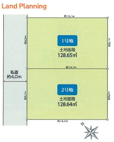 昭島市拝島町4丁目　土地全2区画の区画図