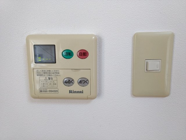 ヴィラセントラルの設備