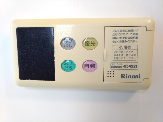 ヴィラセントラルの設備