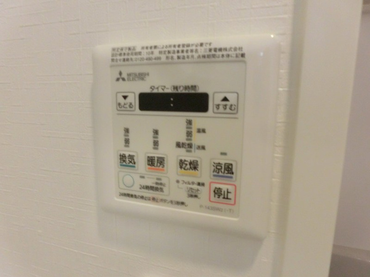 【設備】KHS.FIRST 