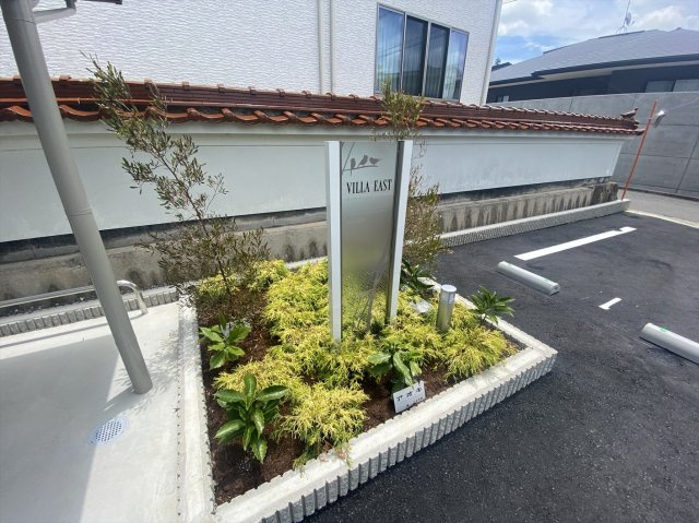 ヴィラ・イーストのエントランス