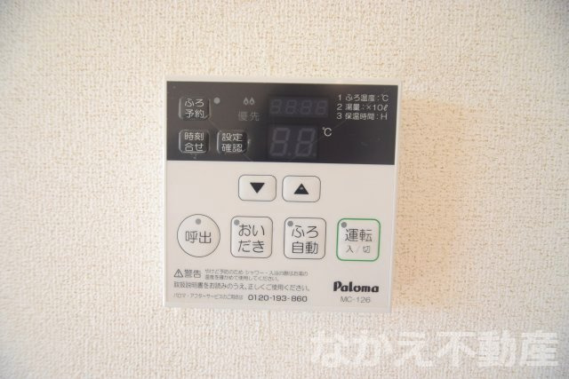 【設備】