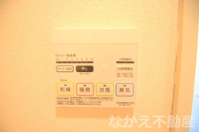 【設備】